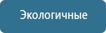 освежитель воздуха автоматический запахи