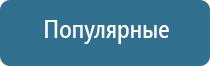 палочки корицы как использовать для ароматизации