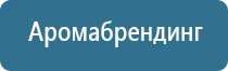 электрический ароматизатор воздуха в розетку