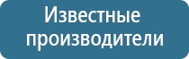 аромамаркетинг оборудование