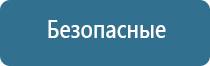 электронный ароматизатор воздуха для машины