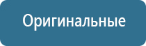 ароматизация автомобиля сухим туманом