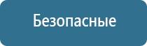 освежитель воздуха автоматический с датчиком